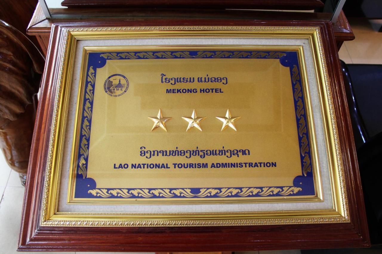 Mekong Hotel Viêng Chăn Ngoại thất bức ảnh
